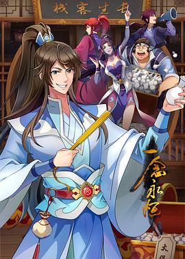 桐城seo优化收费情况