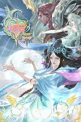 全国加盟商网站排名优化